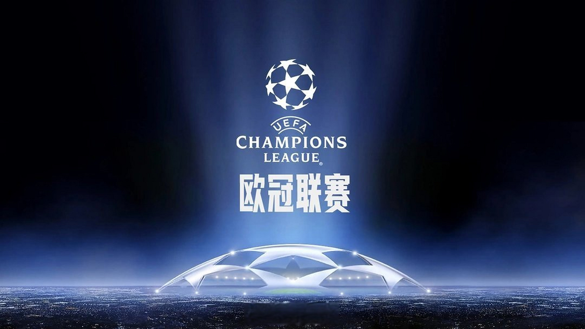 英观点分